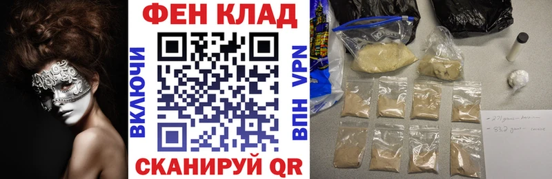 Амфетамин Розовый  Купить где  Лебедянь 
