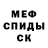 Кетамин ketamine SaintMarneusCalgar