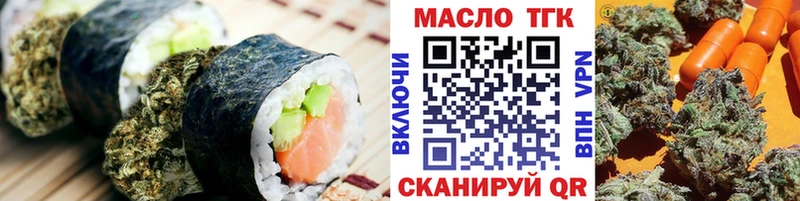 Купить  Лебедянь  Cannafood марихуана 