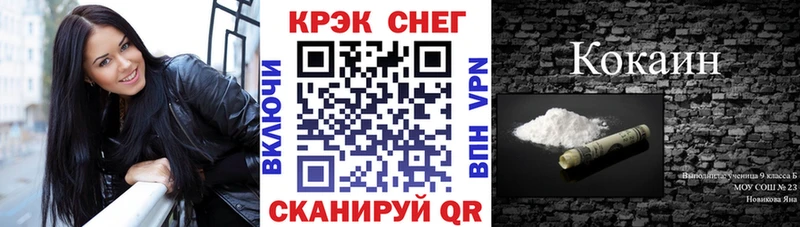 КОКАИН 99%  Купить закладки  Лебедянь 