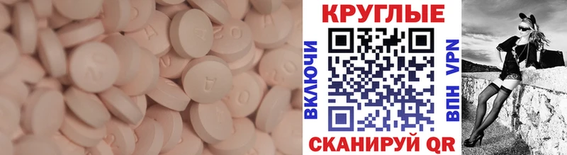 Купить закладки  Лебедянь  Экстази 280мг 