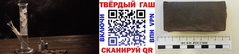ГАШИШ VHQ  Купить закладки  Лебедянь 