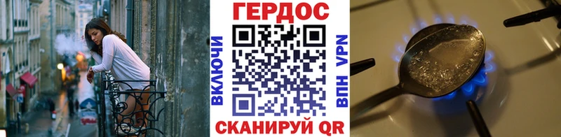 Купить  Лебедянь  Героин белый 