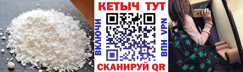 Купить где Лебедянь Кетамин VHQ
