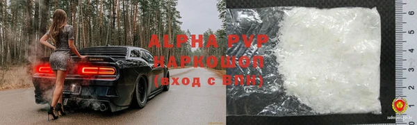 винт Покров