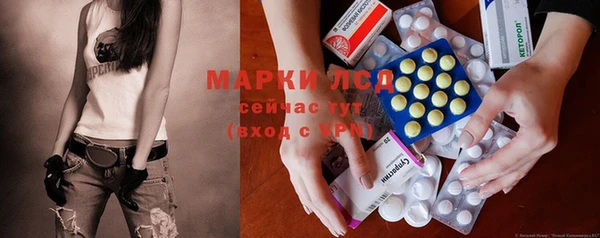 альфа пвп Покачи