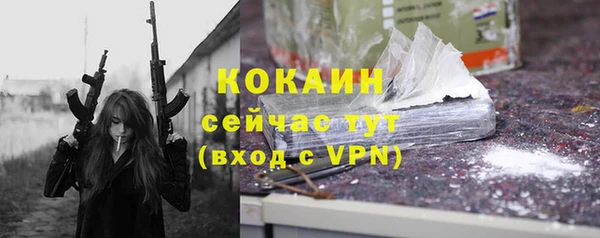 синтетический гашиш Пролетарск