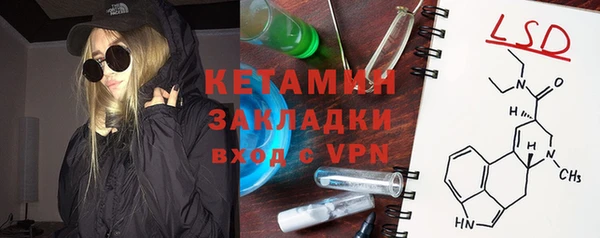 mix Покровск