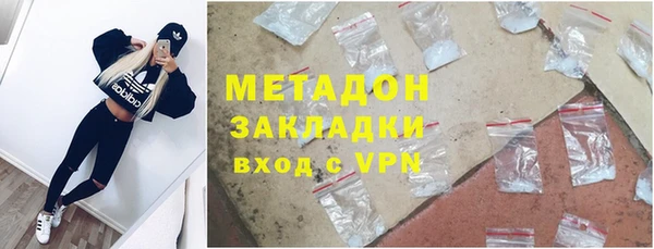 альфа пвп Покачи