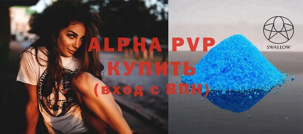 винт Покров