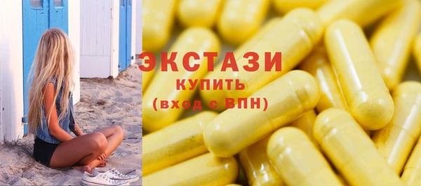 прущие крисы Протвино