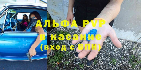 синтетический гашиш Пролетарск