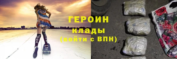 альфа пвп Покачи