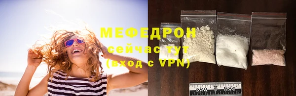 синтетический гашиш Пролетарск