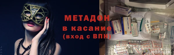 альфа пвп Покачи