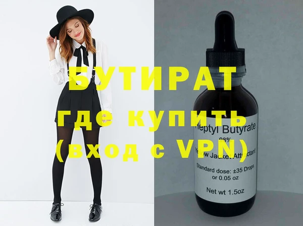 винт Покров