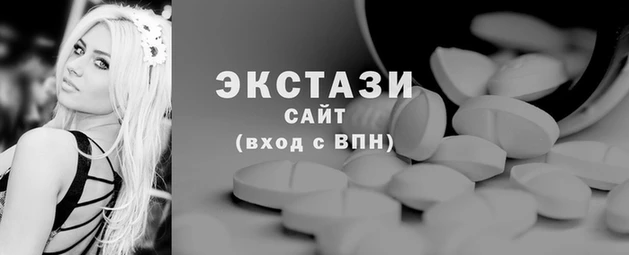 альфа пвп Покачи