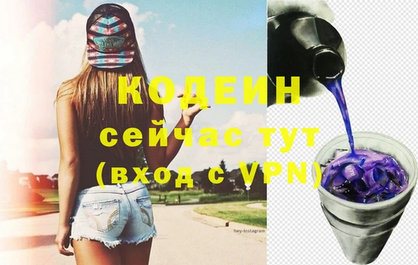 синтетический гашиш Пролетарск