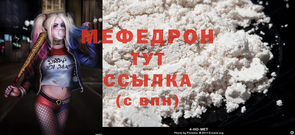 альфа пвп Покачи