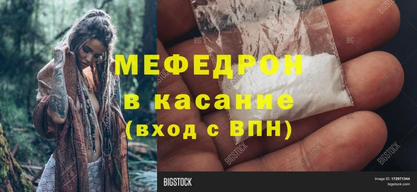 альфа пвп Покачи
