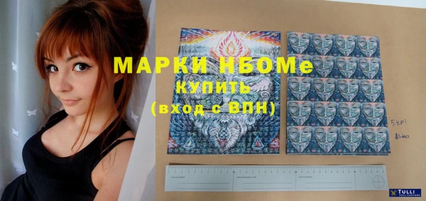 МДМА Приозерск