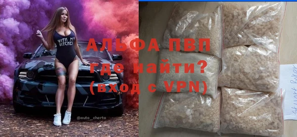 mix Покровск