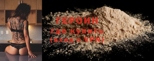 синтетический гашиш Пролетарск