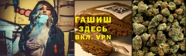 альфа пвп Покачи