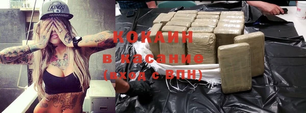 альфа пвп Покачи