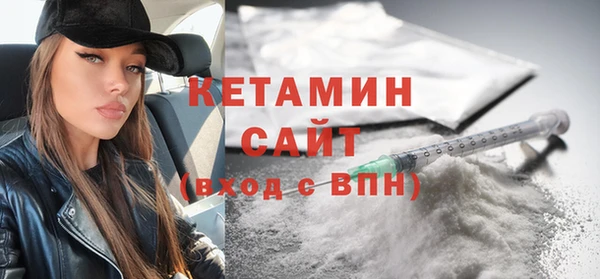 синтетический гашиш Пролетарск