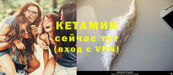 альфа пвп Покачи