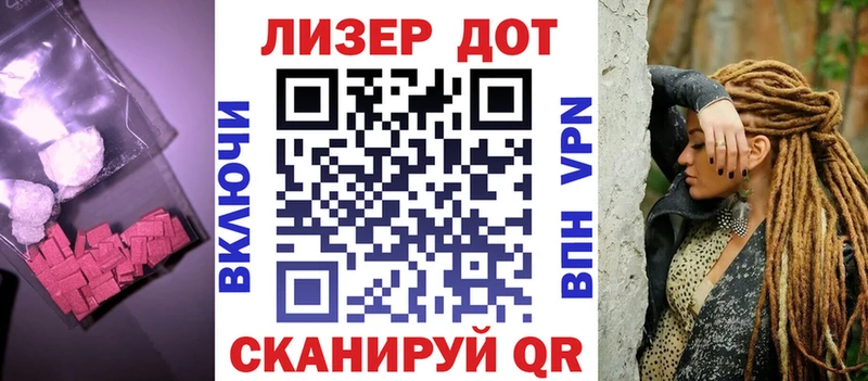 Купить закладки  Лебедянь  ЛСД экстази ecstasy 