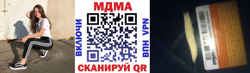 MDMA молли  Купить закладки  Лебедянь 