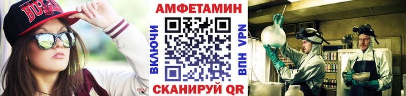 Первитин Methamphetamine  Купить закладки  Лебедянь 