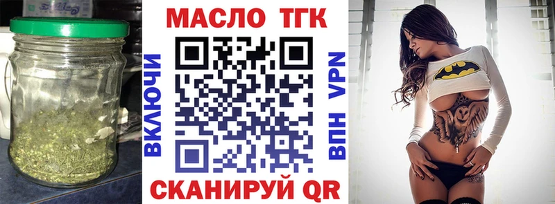 ТГК вейп  Купить где  Лебедянь 